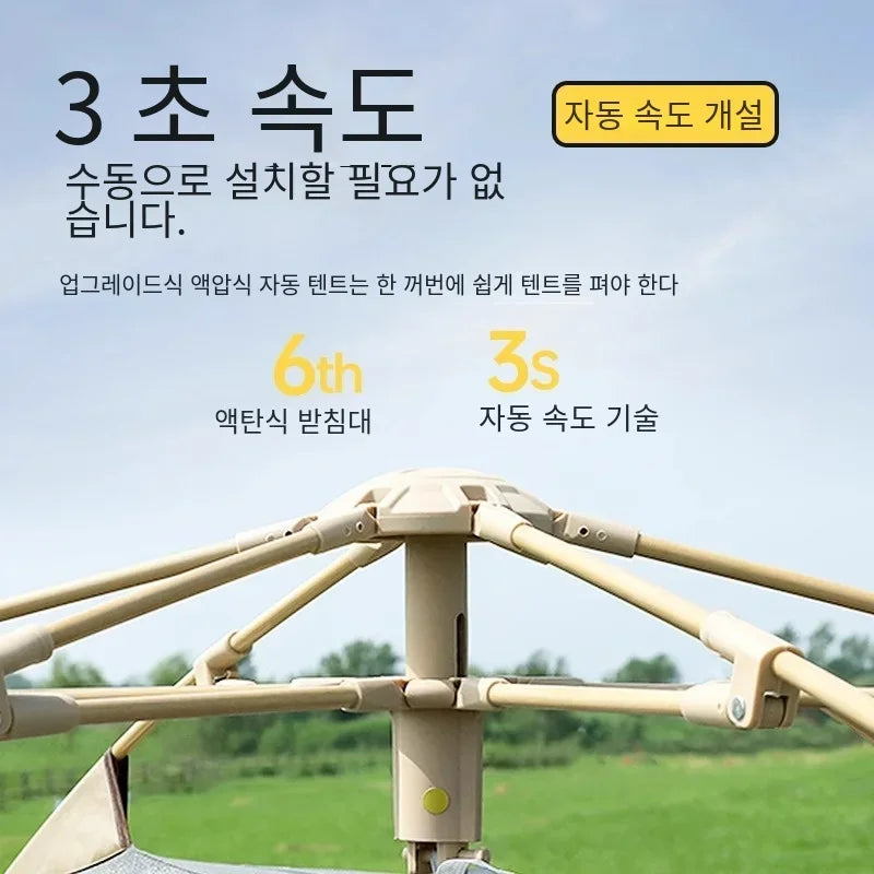 5-9 Person Camping Tent - Spacious & Versatile